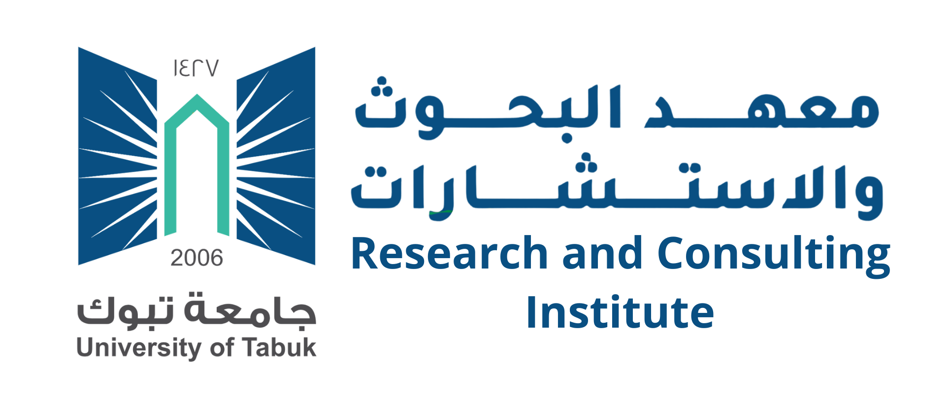 معهد البحوث والاستشارات - جامعة تبوك